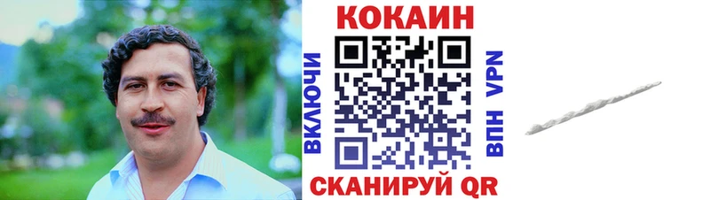 COCAIN FishScale Агидель