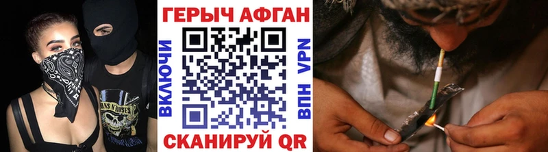 магазин hydra ONION Героин VHQ Агидель