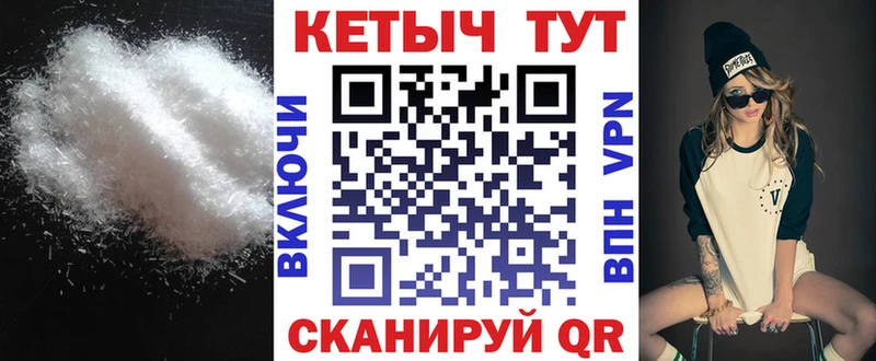 купить наркоту  Агидель  КЕТАМИН VHQ 