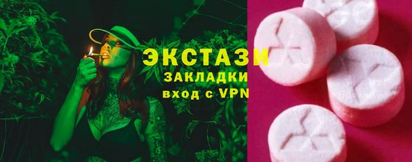 круглые Абдулино