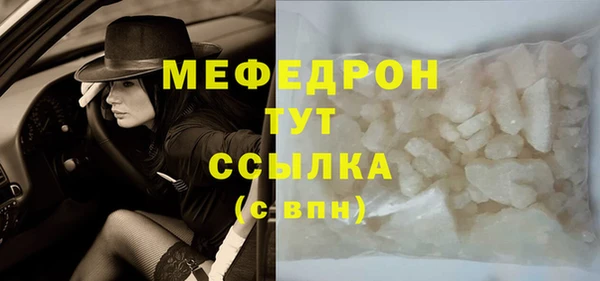 круглые Абдулино