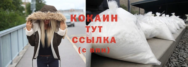 кокаин премиум Заволжск