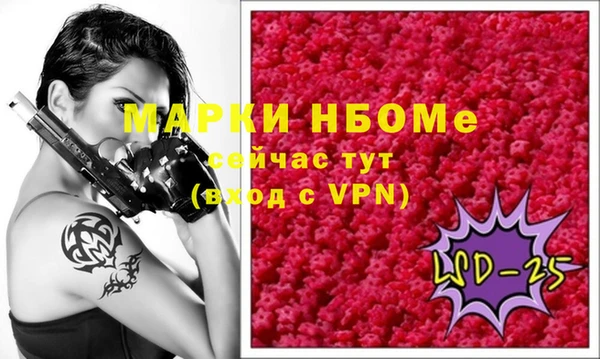 кокаин VHQ Заволжье
