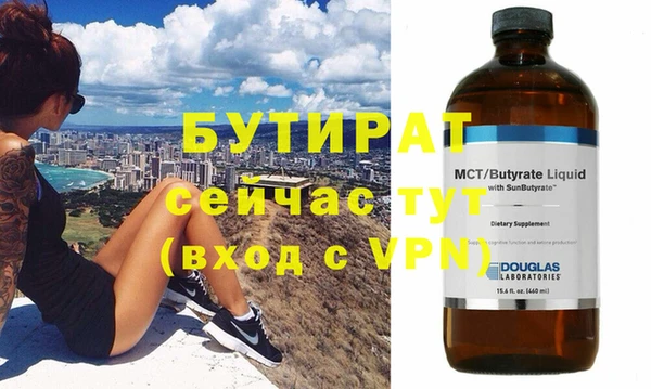 скорость Абаза