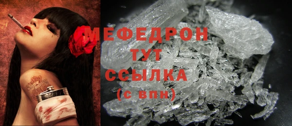 jwh Заводоуковск