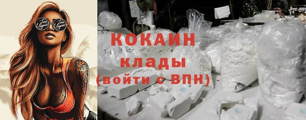 а пвп мука Абинск