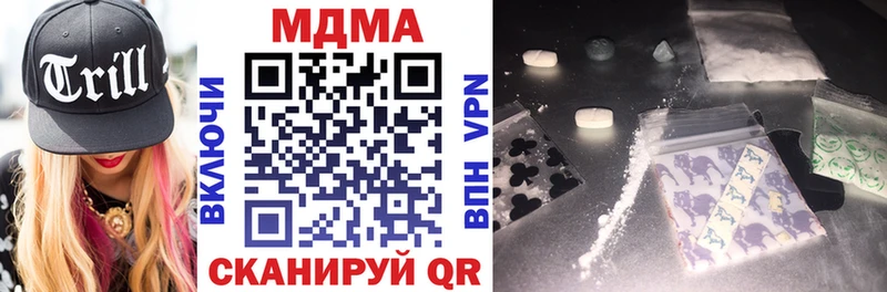 кракен рабочий сайт  купить наркотик  Агидель  MDMA crystal 