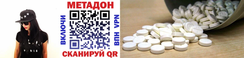Метадон мёд  Агидель 