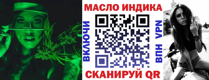 ТГК вейп  Агидель 